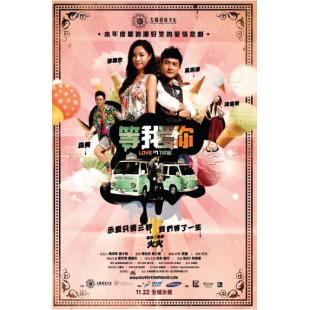 4GBD25C7346 暗恋99天