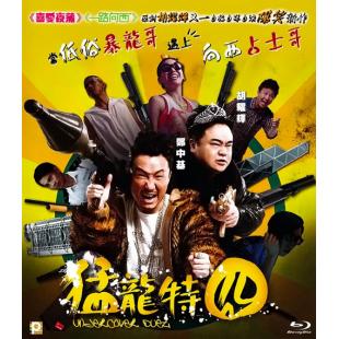 SJ-1776A 猛龙特囧