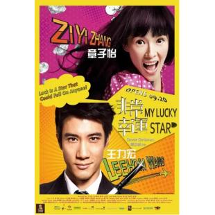 4GBD25C7898 非常幸运