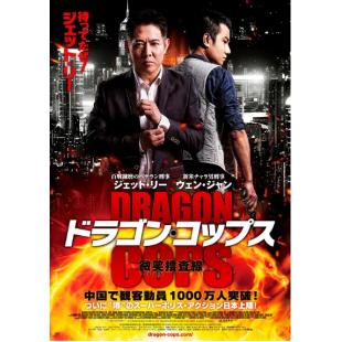 4GBD25C7602 不二神探