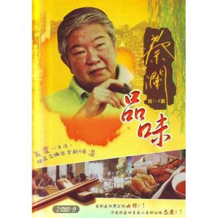 NF-02116 蔡澜品味（2BD）