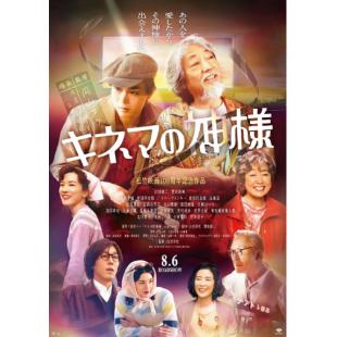 LJ-3946A 电影之神 