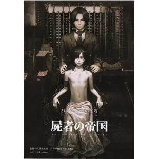 4GBD25A4053 尸者帝国