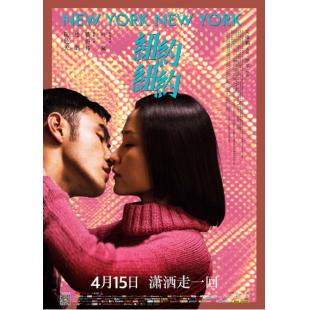 4GBD25C4862 纽约纽约