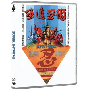 SJ-2885B 五遁忍术（第二版）