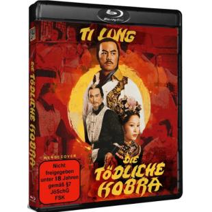 SJ-5119A 少林英雄