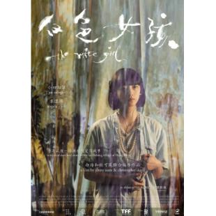 4GBD25C2721 白色女孩