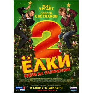 SJ-10881A 圣诞树2 