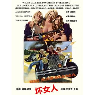 SJ-10206A 坏女人1+2(2BD) 