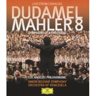 DT-80588 降E大调第八交响曲