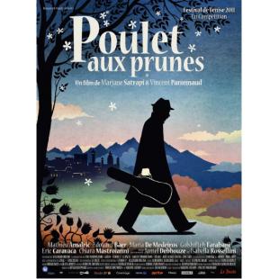 4GBD257637 梅子鸡之味