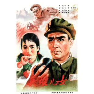 NF-02335 英雄儿女