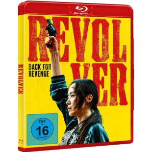 SJ-12888A 左轮手枪