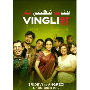 LBD-U2119 印式英语  