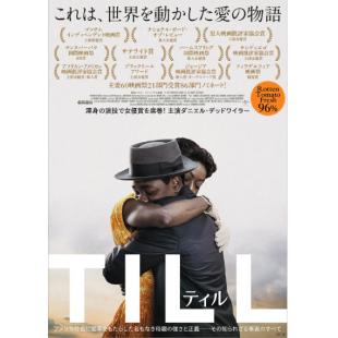 SJ-10677 提尔：纯真之死 