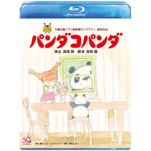 LJ-8005A 熊猫家族(1972) 