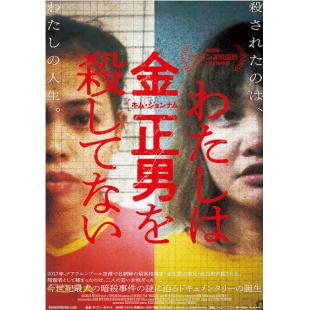 LJ-2814A 金氏杀机