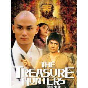 SJ-12921A 龙虎少爷 