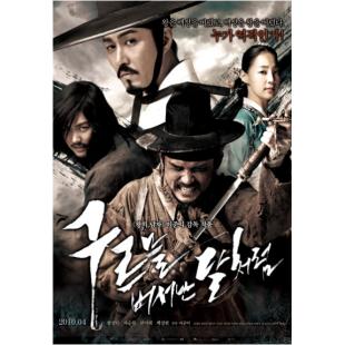 LJ-8020A 出云之月 