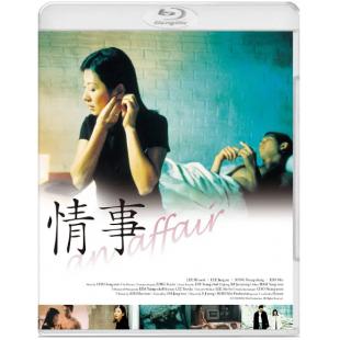 NF-02459 情事（1998）