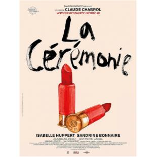 SJ-5071A 冷酷祭典