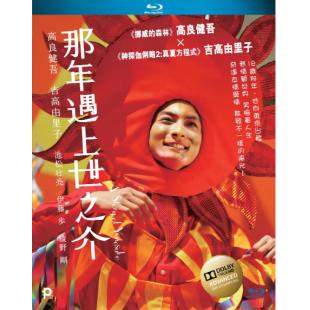 LJ-1513A 横道世之介