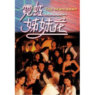 NF-02571 霓虹姊妹花1-2