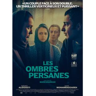 LJ-6646A 德黑兰双面疑云