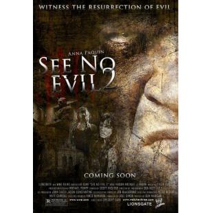 SJ-0688 非礼勿视2  