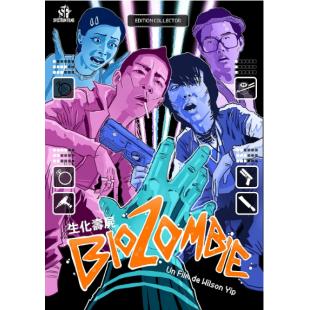 SJ-5400B 生化寿尸（第二版） 