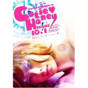 4GBD25A4816 甜心战士：眼泪