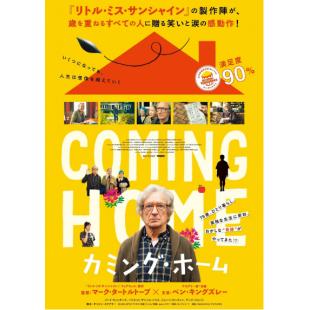 SJ-11874A 小镇幽浮 