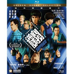 SJ-3896A 逆向诱拐