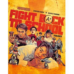 SJ*00040 逃学威龙1-3（4K修复版）