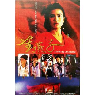 NF-00190 金燕子（1987）   