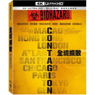 4GBD258724 全境扩散