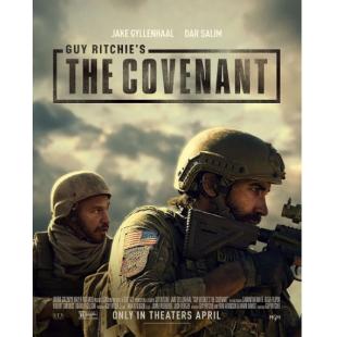 LJ-5450A 盟约（第2版）