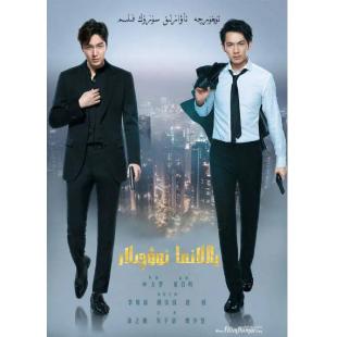 SJ-2313A 赏金猎人