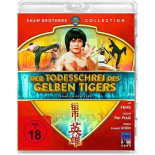 SJ-11319A 街市英雄 