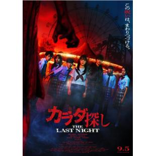 LG-J5702 寻找身体 第1-2部（2022-2025） 