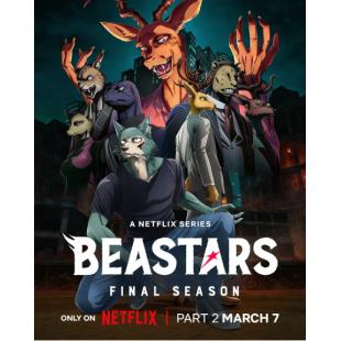 LG-K4309 动物狂想曲 第1-3季【独家全套多国语蓝光完整版】