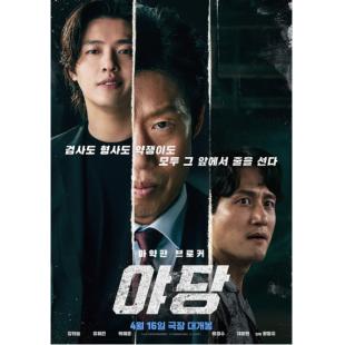 SJ-13072A 野党（加长版）