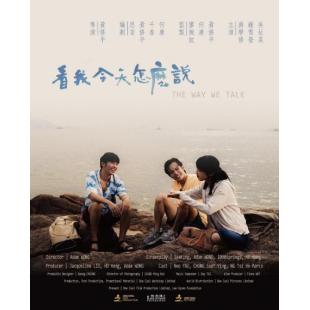 SJ-13071A 看我今天怎么说 