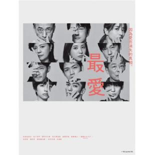 W5612 最爱（吉高由里子）	