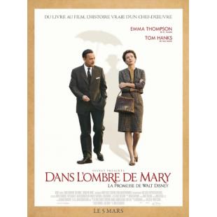 TM-1500 大梦想家