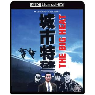 SJ-13064A 城市特警（4K修复版）