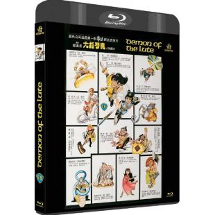 LJ-4374A 六指琴魔（1983版）