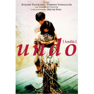 LJ-5717A 爱的捆绑(1994)