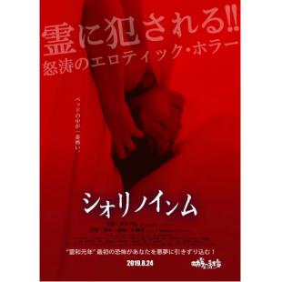 LJ-5080A 恶灵春梦 