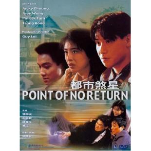 SJ-5866A 都市煞星 